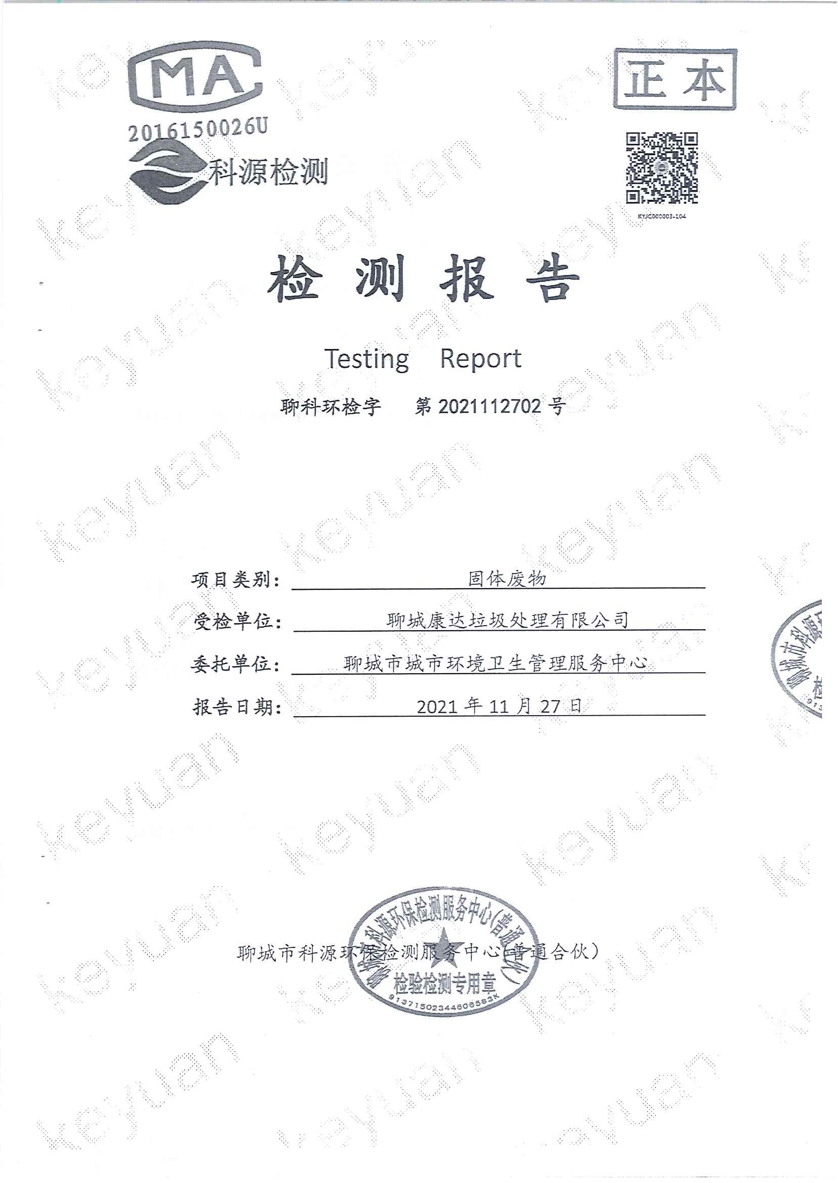 收粮食营业执照好办吗 1144c1e6823f0a19533df0f5a0183ee6.jpg