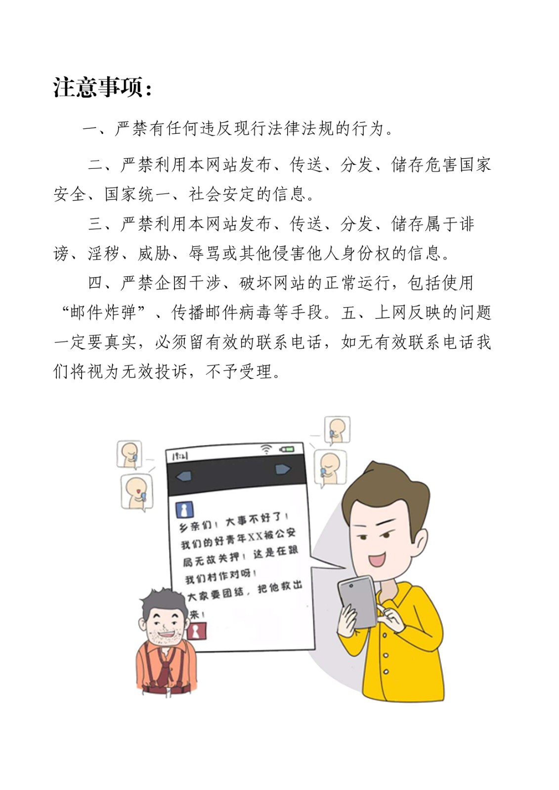 未标题-5 拷贝.jpg