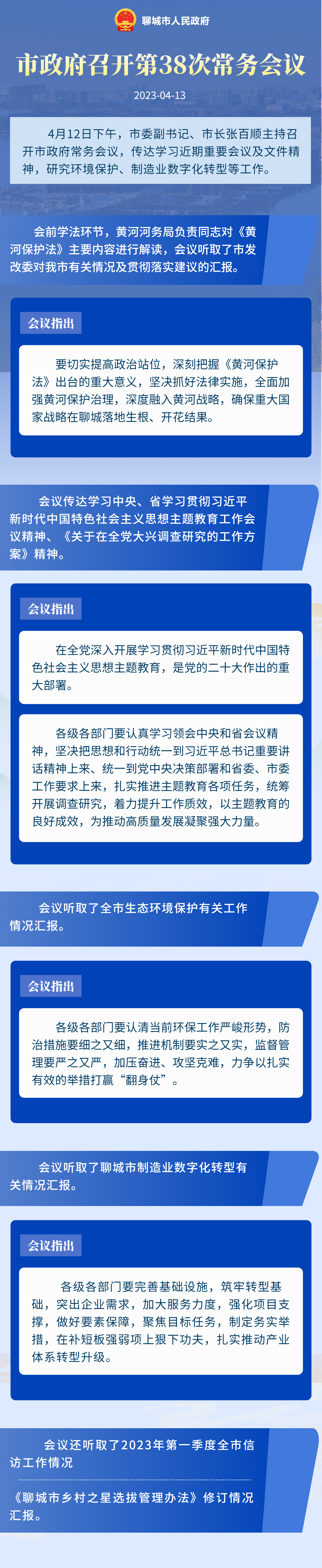 87251cee67139259193606eaa6c316e.png