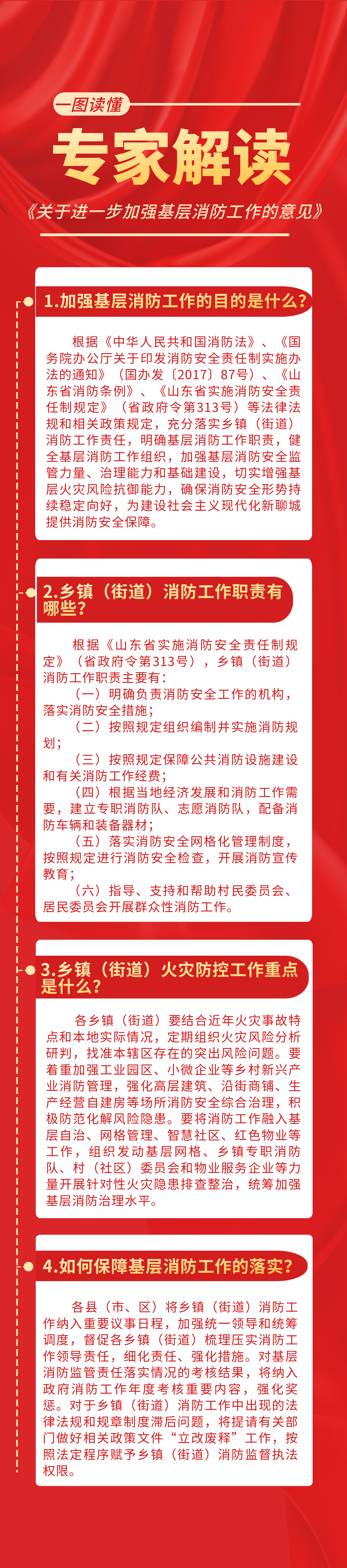 微信图片_20221228090242.png