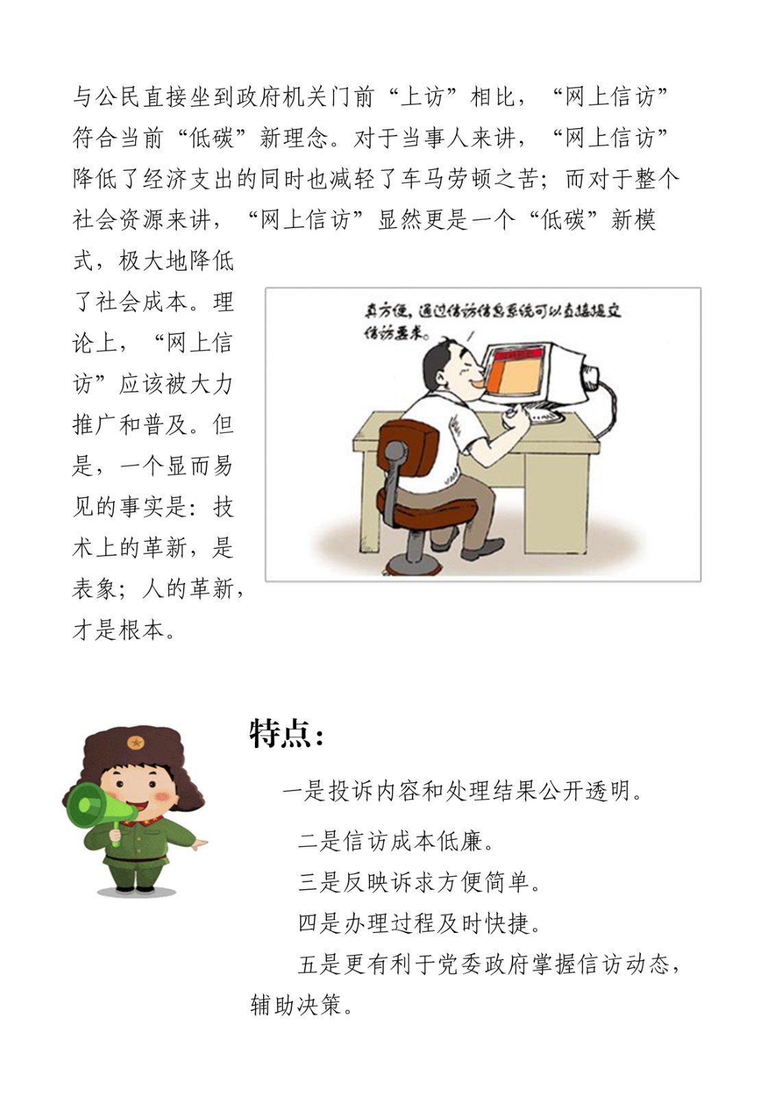 未标题-3 拷贝.jpg