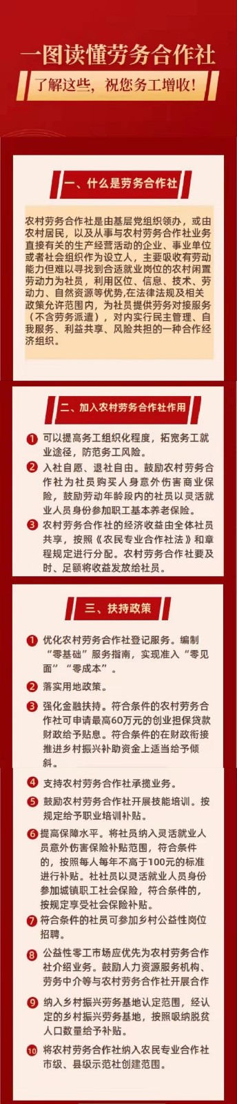 微信图片_20230213145832.jpg