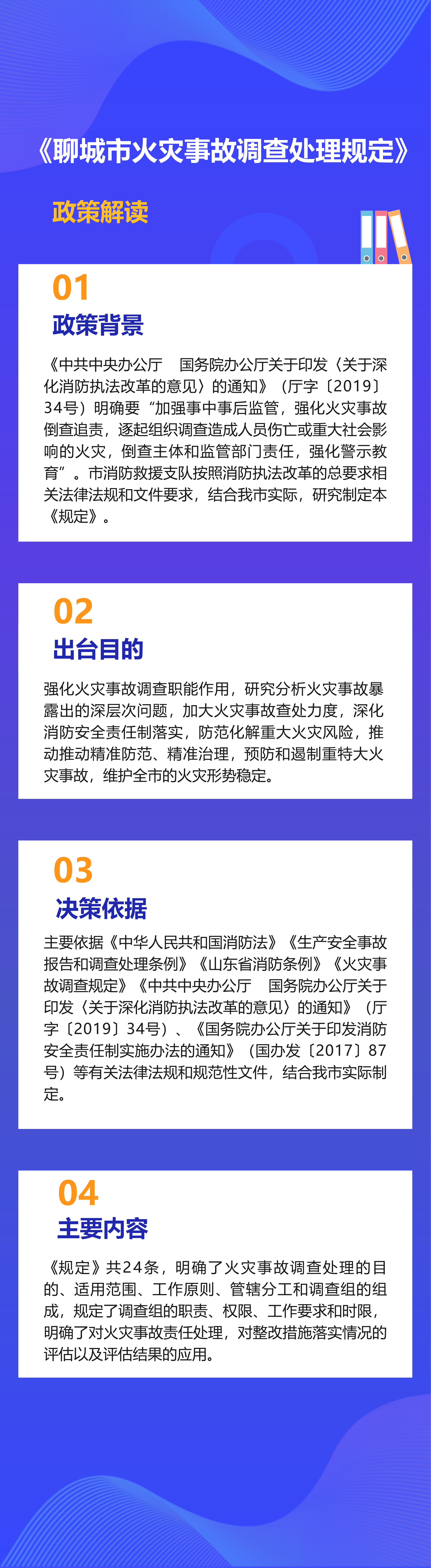 微信图片_20221228090256.png
