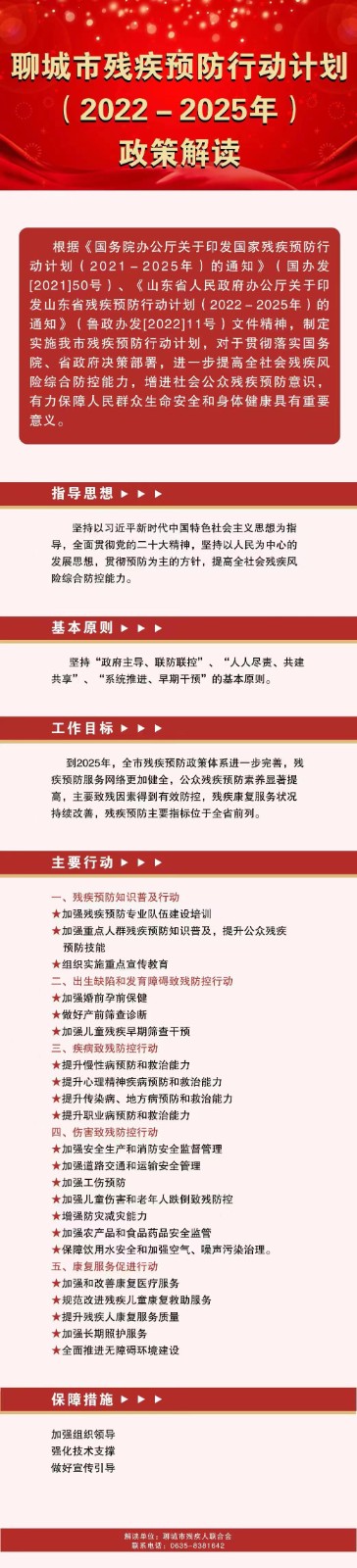 微信图片_20221220154456.jpg