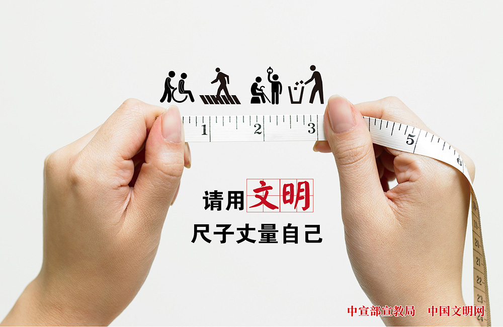 22讲文明之尺子篇1.jpg