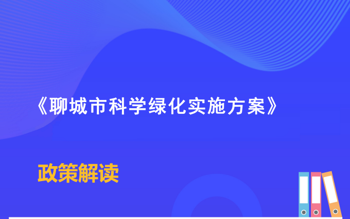 微信图片_20230915102442.png
