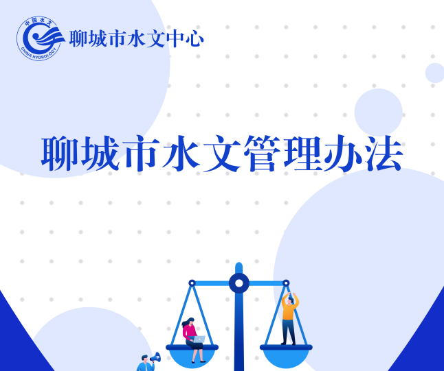 微信图片_20230915111151.png