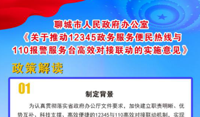 微信图片_20230919085359.png