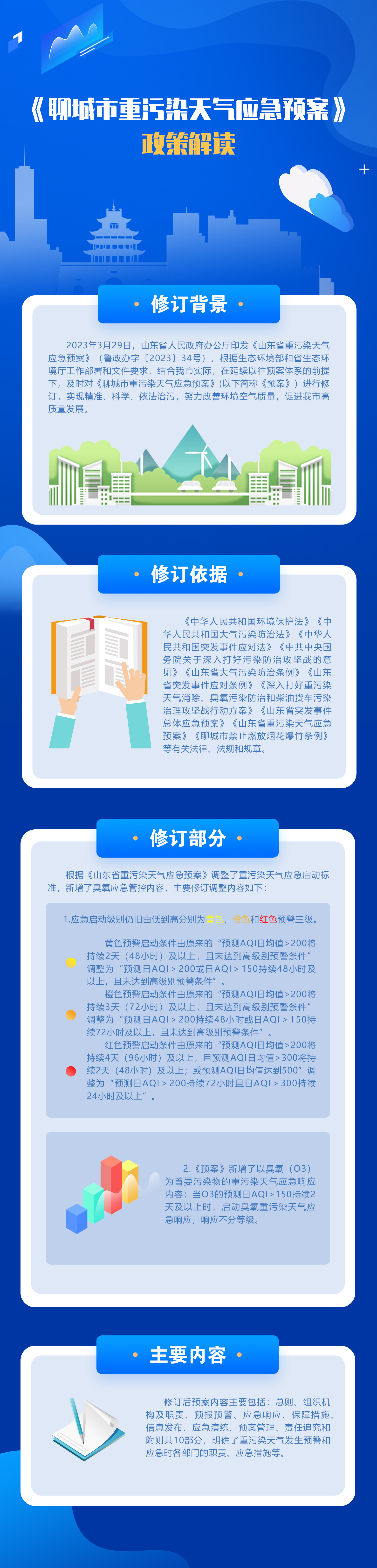 微信图片_20231009093031.jpg