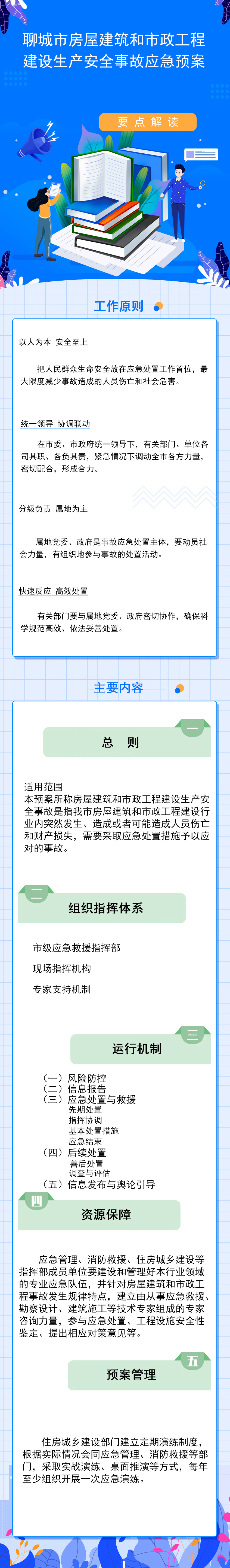 微信图片_20231009101320.jpg