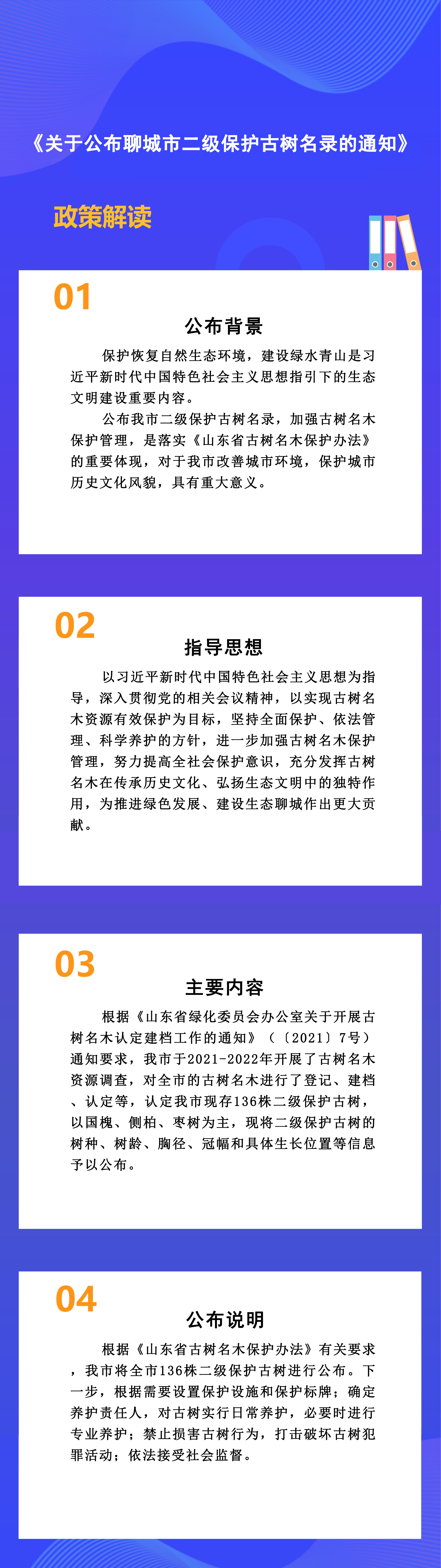 微信图片_20231012112150.jpg