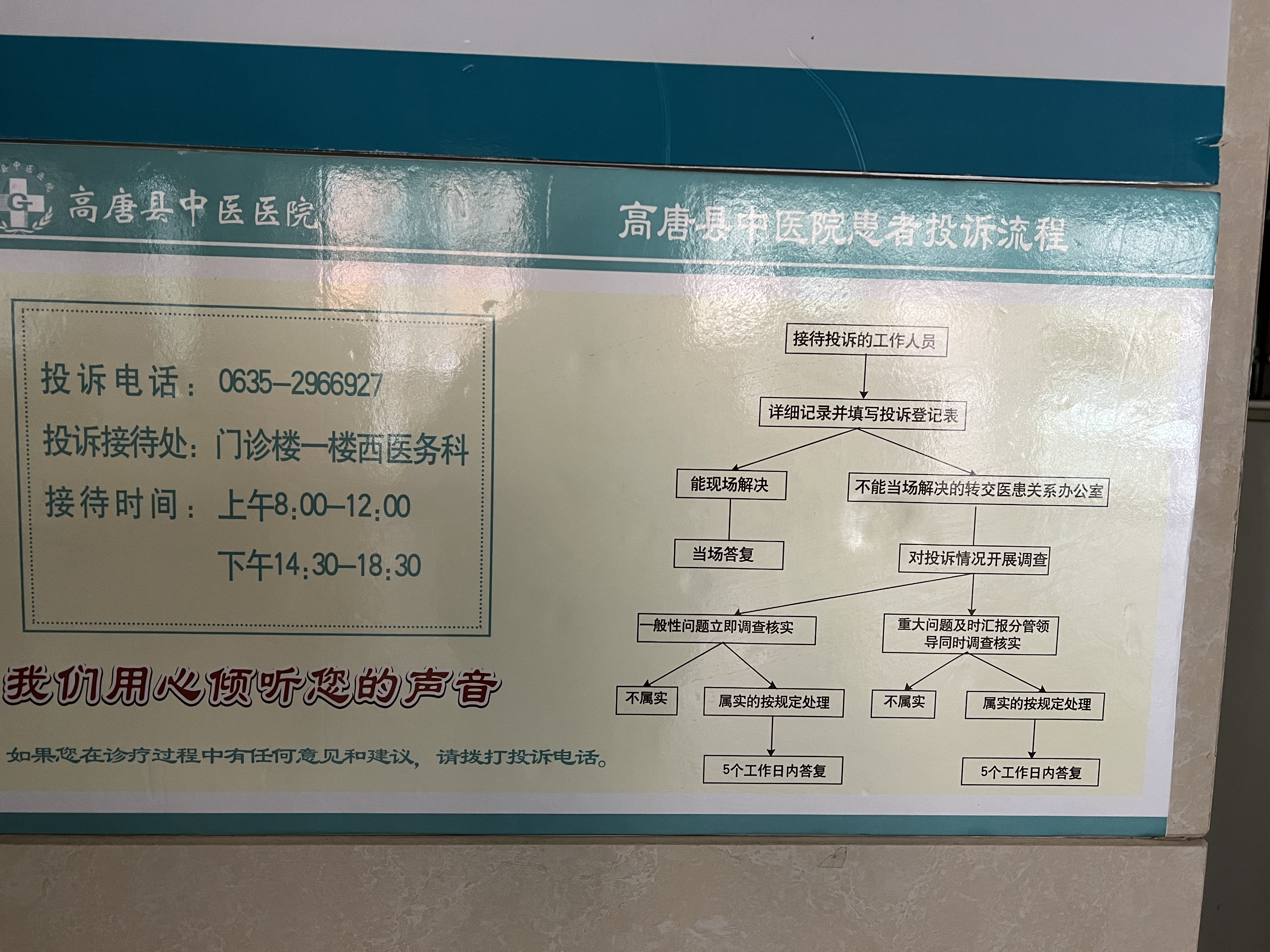 http://www.liaocheng.gov.cn/resources/public/20240514/664314edd36c5cd4617983be.png