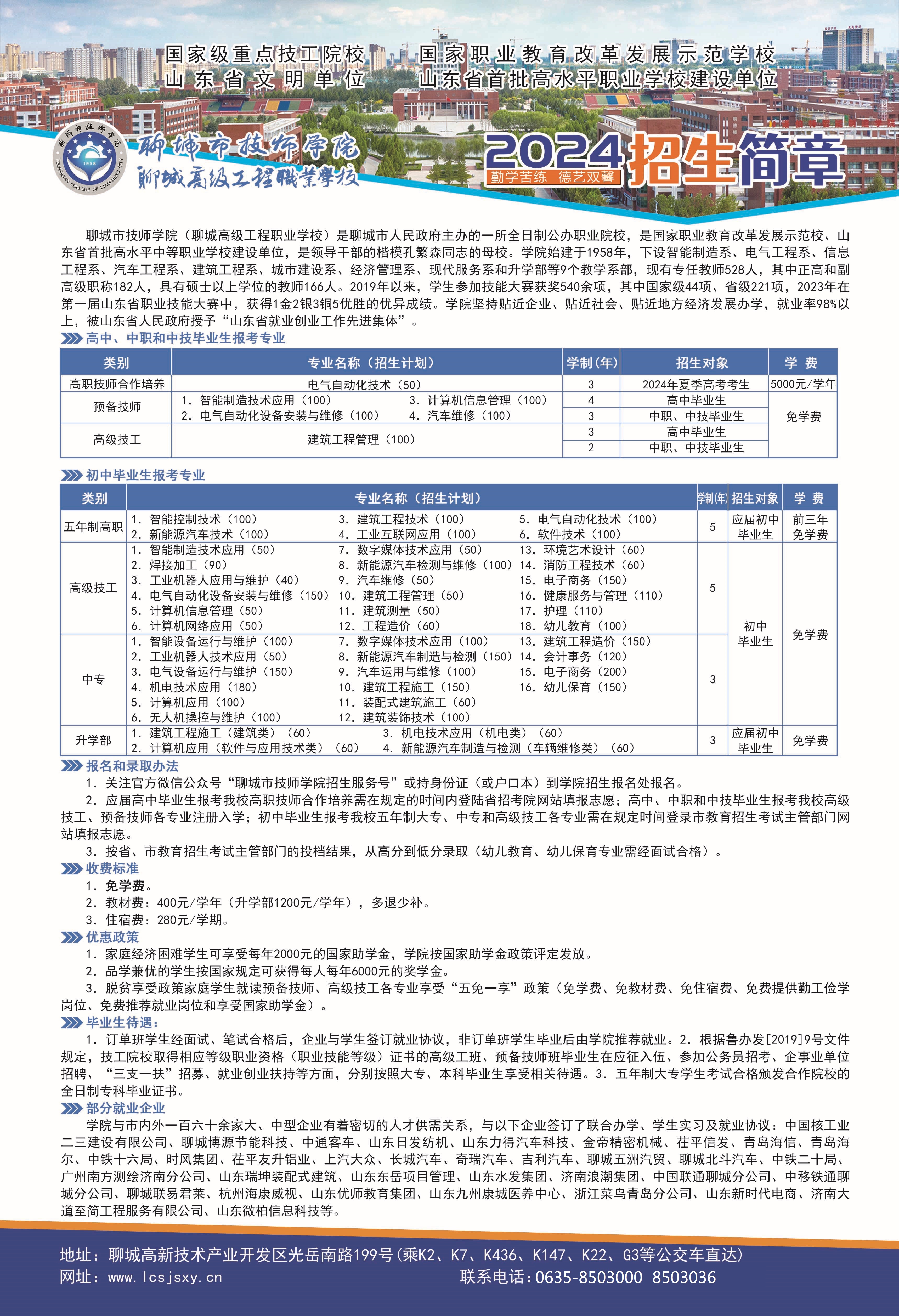 ced5fd654df66af4008dc87b86d5baa.jpg