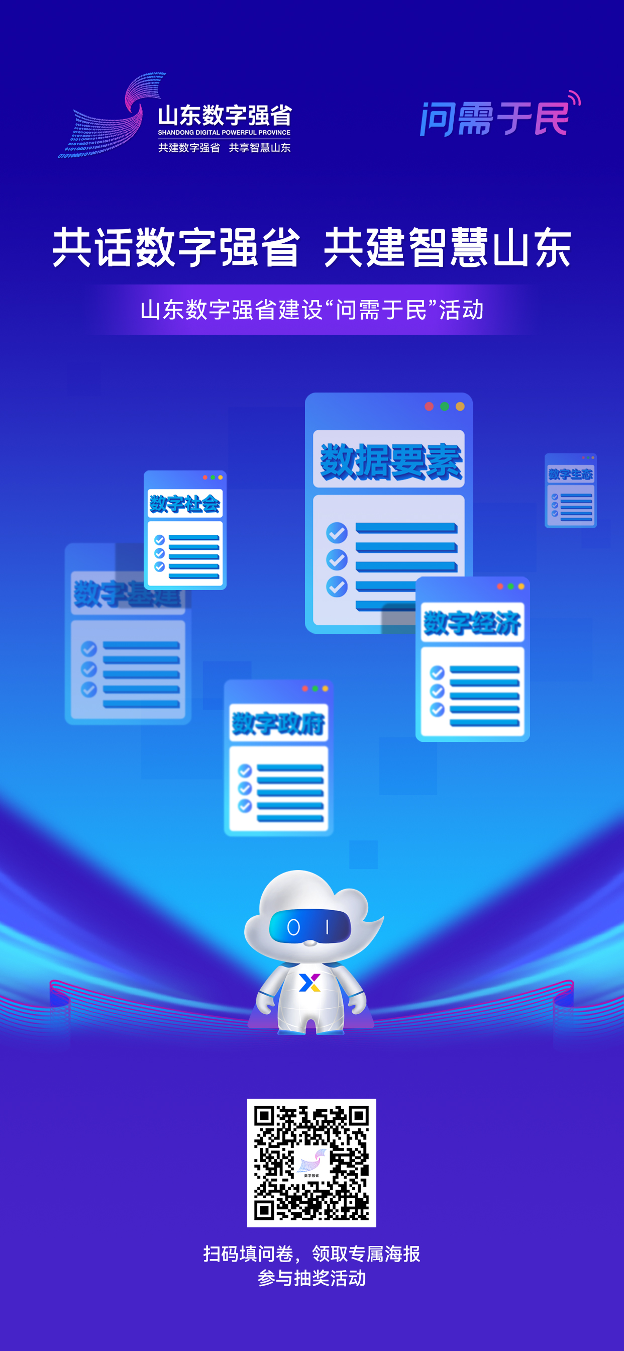 /resources/public/20240719/6699e1f8990f2583f296135f.png