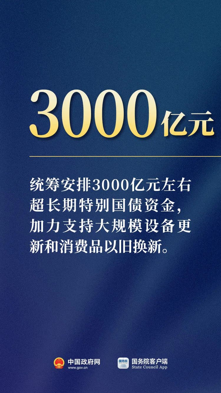 /resources/public/20240726/66a2fa3fec796b516dd5a033.jpg