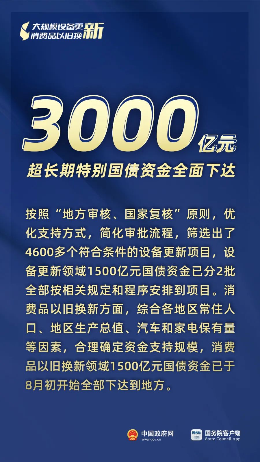 http://www.liaocheng.gov.cn/resources/public/20240926/66f4afeba77410b0fbd2423d.jpg