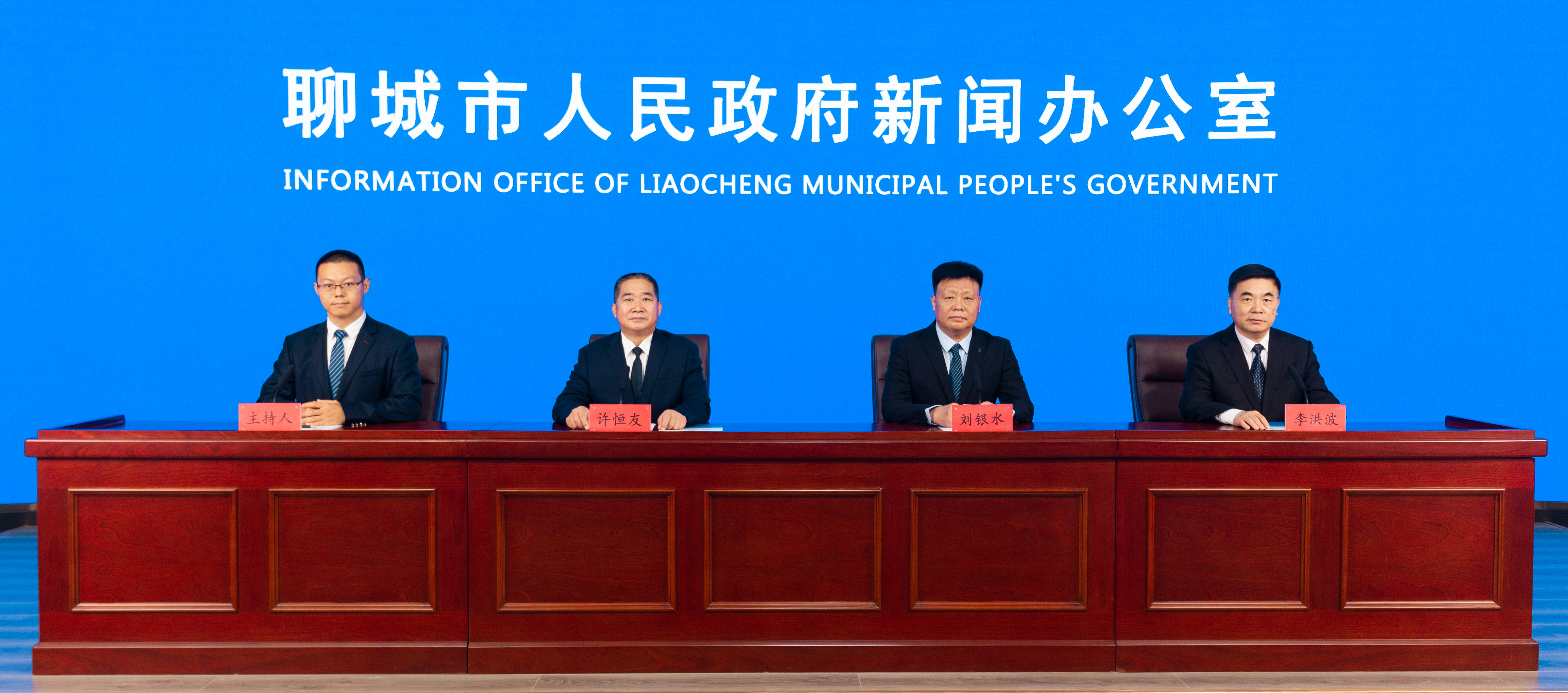 http://www.liaocheng.gov.cn/resources/public/20241017/6710ab38772b5a87ea973a3a.jpg