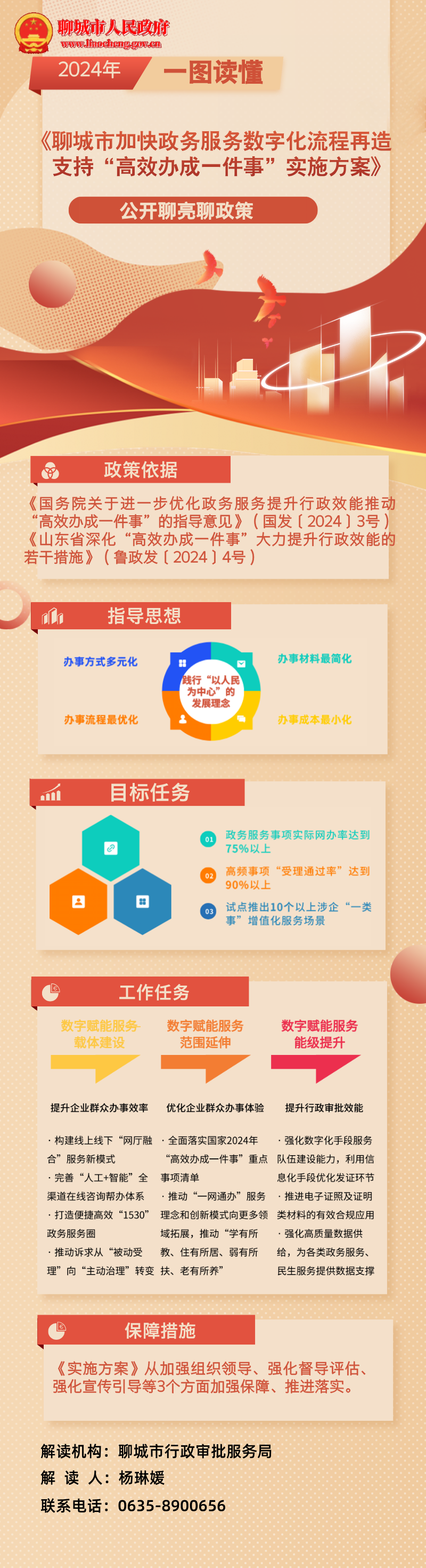 /resources/public/20241217/67611ee81058b95d14ac6d9a.png