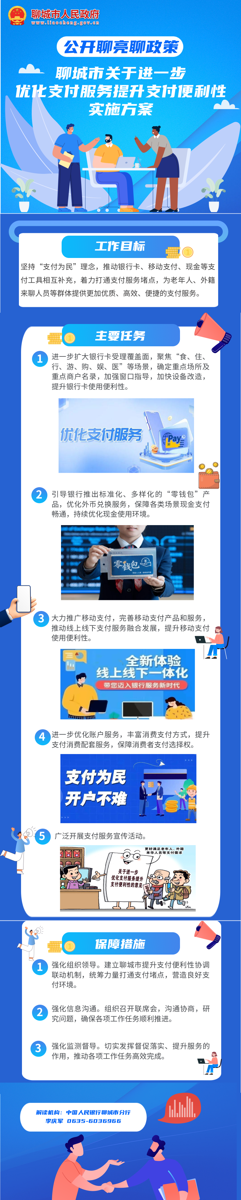 /resources/public/20241231/677398d11058b95d14ad1b2d.png