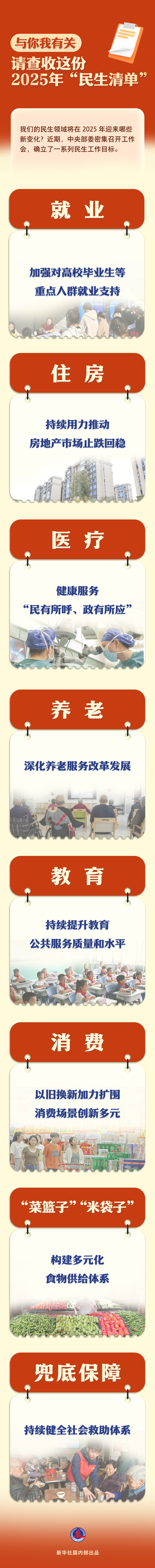 http://www.liaocheng.gov.cn/resources/public/20250118/678b6036806258504b2814c7.jpg