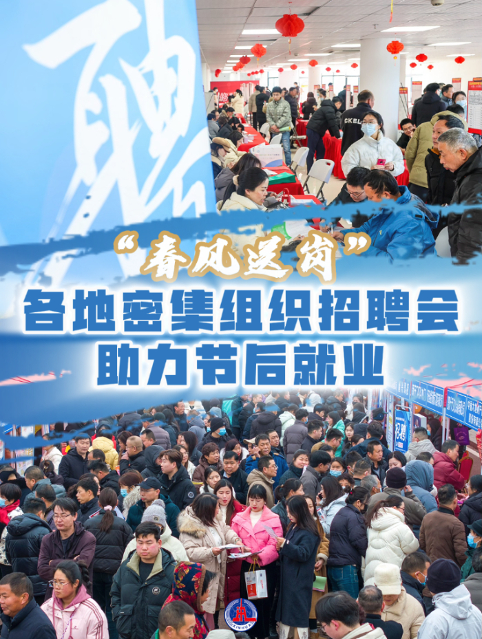 http://www.liaocheng.gov.cn/resources/public/20250210/67a9a07c9f4b65d43d891255.jpg