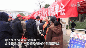 http://www.liaocheng.gov.cn/resources/public/20250210/67a9a297806258504b28b7da.gif