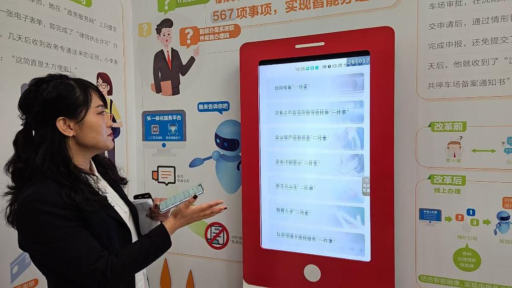 http://www.liaocheng.gov.cn/resources/public/20250211/67ab038b9f4b65d43d891e15.jpg