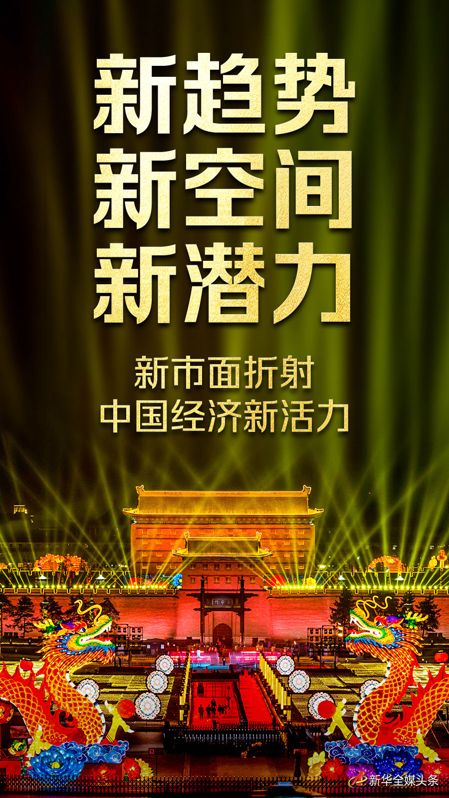 http://www.liaocheng.gov.cn/resources/public/20250214/67aee8f5806258504b28da45.jpeg