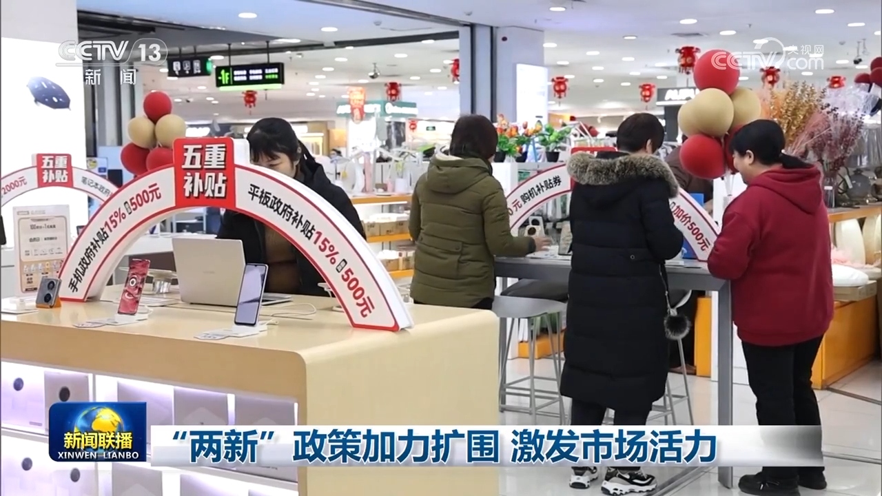 http://www.liaocheng.gov.cn/resources/public/20250214/67aeeed99f4b65d43d893578.jpg
