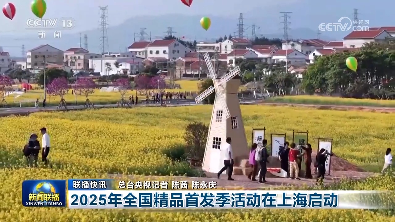 http://www.liaocheng.gov.cn/resources/public/20250318/67d932f09f4b65d43d8ac79a.jpg