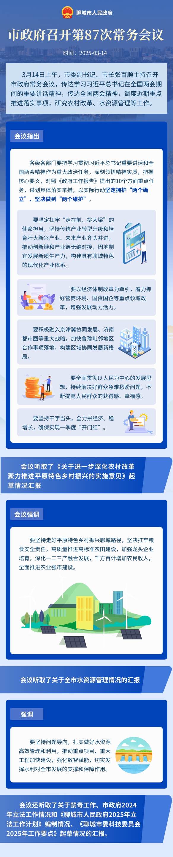/resources/public/20250321/67dd1db79f4b65d43d8ae2bd.jpg