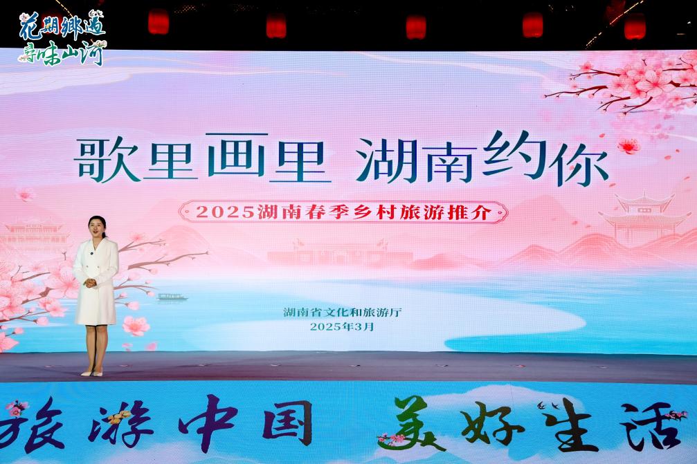http://www.liaocheng.gov.cn/resources/public/20250328/67e6406d806258504b2ab8f0.jpg