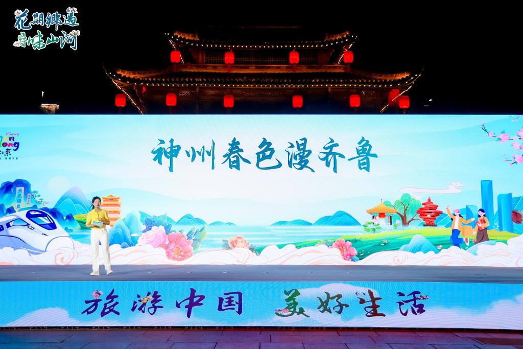 http://www.liaocheng.gov.cn/resources/public/20250328/67e6408c806258504b2ab8f8.jpg