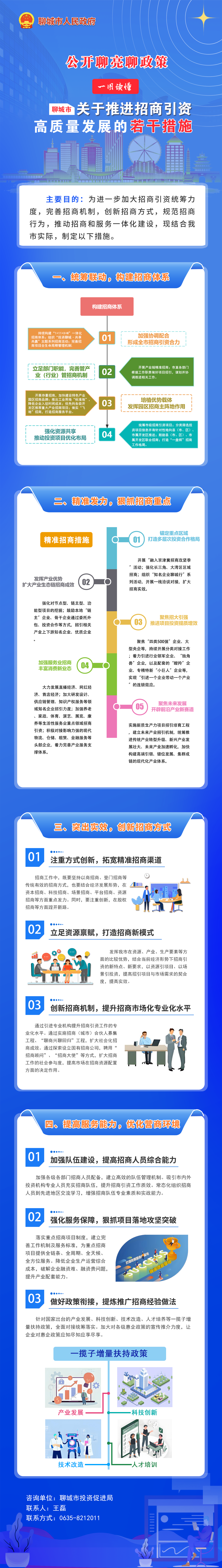 /resources/public/20250415/67fe0df4806258504b2b3e16.jpg