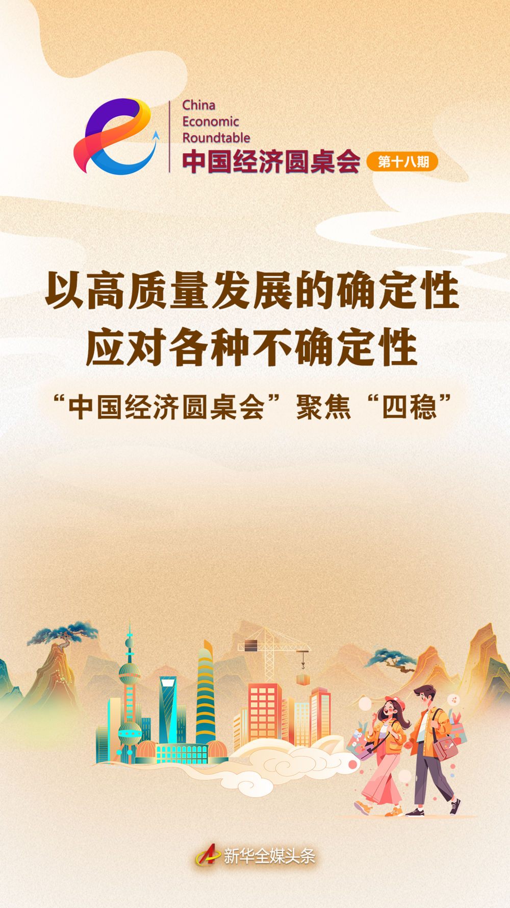 http://www.liaocheng.gov.cn/resources/public/20250606/6842a61e6b0a1a12e012009a.jpg