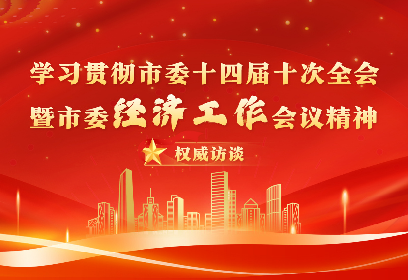 擦亮生态底色 筑牢安澜屏障 全力护航现代化“两河明珠”城市建设