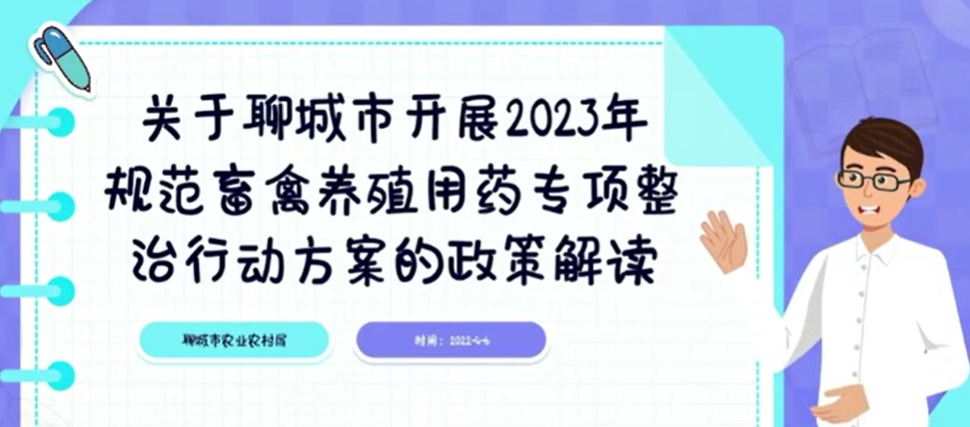 微信截图_20230407103142.png