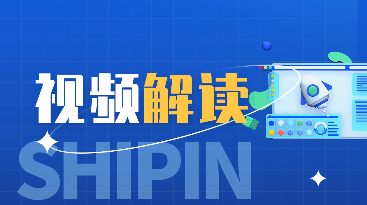 取用地下水需知