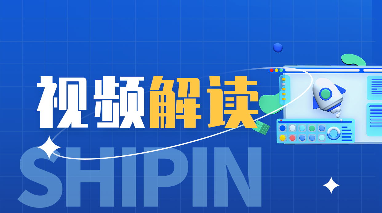 视频解读：聊城市行政审批服务局组织 新修订《中华人民共和国政府信息公开条例》知识竞答等系列活动